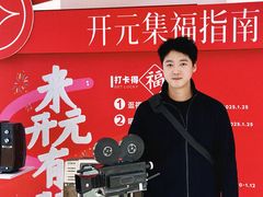 -开元商城(钟楼店)