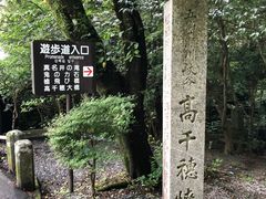 -真名井瀑布