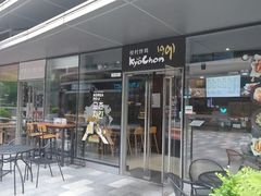 -Kyochon1991校村(共和路店)