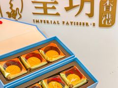 -皇玥(尖沙咀店)