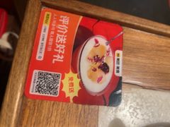-小吊梨汤·北京菜·烤鸭(清河万象汇店)