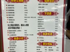 菜单-刘栋梁大排档(淮海东路店)