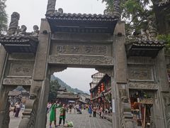 -崇州市街子古镇