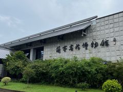 -兰亭风景区