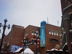 -新疆国际大巴扎