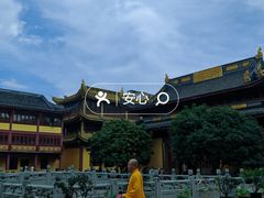 -太平禅寺
