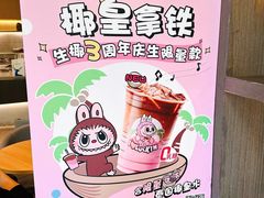 -瑞幸咖啡(怡富广场店)