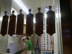 -小闺女儿肉龙(西湖道店)