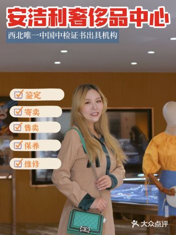 女孩子永远对包包充满热爱 和姐妹在曲江偶然路过安洁利