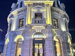 -喜鼎海胆水饺(东港店)