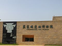-盘龙城遗址博物院