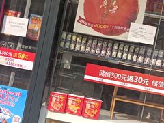 -味多美蛋糕(静安庄店)