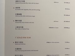 -荣轩(新荣记环球金融中心店)