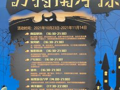 -南宁方特东盟神画