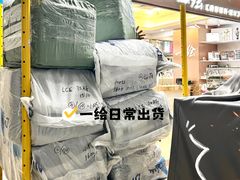 -隆基纺织