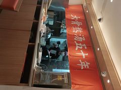 -味千拉面(双井店)