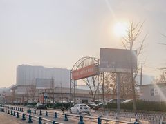 -北京市旧机动车交易市场