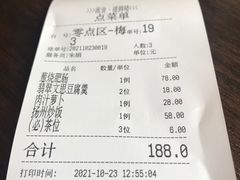 -扬州狮子楼·非遗淮扬菜(总店)