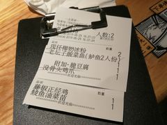 账单-太二酸菜鱼(深圳布吉万象汇店)