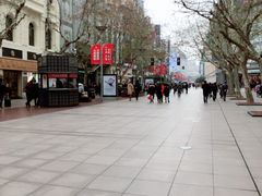 -上海置地广场(南京东路店)