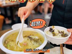 -福利来酒店(泺源大街店)