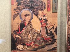 -敦煌市博物馆