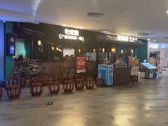 -佬麻雀·新湘菜(东方宝泰店)