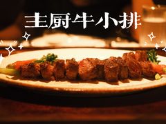-Mogul Eatery·大亨餐酒馆