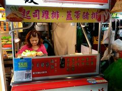 -六合夜市