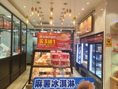 -味多美蛋糕(西安门店)