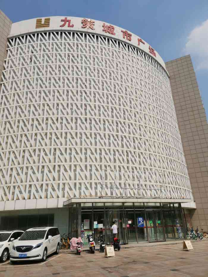 九策城市广场-"南开区东南角地铁站下了,过马路步行100.