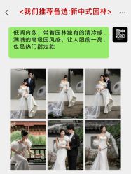 -雪中彩影婚纱摄影·微光艺术中心