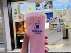 -茶百道(琉璃场店)