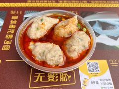 辣汤盲公丸-无影脚佛山陈氏盲公丸始创店(飞鸿街店)