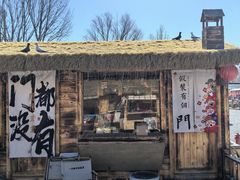 -辛庄国际文化艺术区