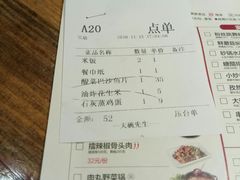 菜单-大碗先生(白云店)