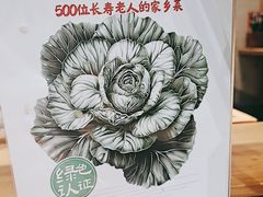 -和府捞面(天河领展广场店)