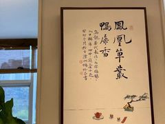 -墨宴(西洋湖店)