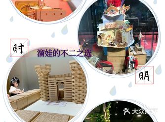 这样的游乐场你值得探索