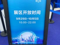 -上海港国际客运中心