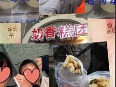 年糕团-上海虹口糕团食品厂(欣兴店)