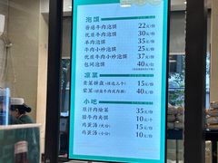 -老刘家永盛斋·传统泡馍(东关南街店)