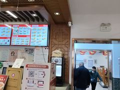 -五芳斋(中山大道总店)