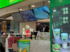-烧柠·柠檬茶(大融城店)