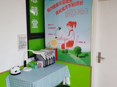 -思明堂儿童近视弱视视力矫正中心(联洋店)
