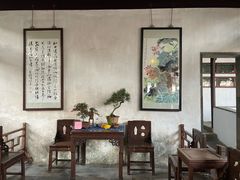 -留园