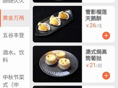-天喜酒楼饭市·茶市(同德皇宫店)