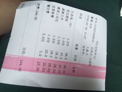 老幺泉水鸡-老幺泉水鸡