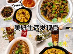 -环秀楼(黄山呈坎店)
