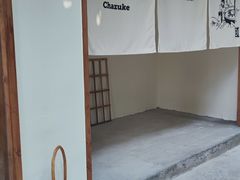-嘁嘁茶泡饭